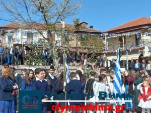 H  Εθνική επέτειος της 25ης  Μαρτίου στη Ρητίνη Πιερίας
