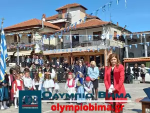 H  Εθνική επέτειος της 25ης  Μαρτίου στη Ρητίνη Πιερίας