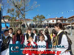 H  Εθνική επέτειος της 25ης  Μαρτίου στη Ρητίνη Πιερίας