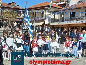 H  Εθνική επέτειος της 25ης  Μαρτίου στη Ρητίνη Πιερίας