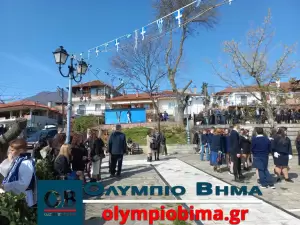 H  Εθνική επέτειος της 25ης  Μαρτίου στη Ρητίνη Πιερίας