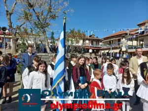 H  Εθνική επέτειος της 25ης  Μαρτίου στη Ρητίνη Πιερίας