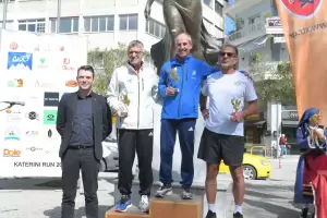 Katerini Run 2023: Τα αποτελέσματα – 1000 συμμετοχές στην αθλητική γιορτή