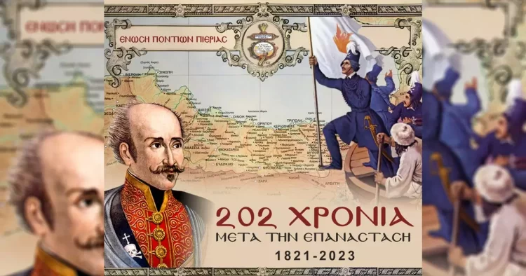 Η Επανάσταση του 1821 και η συμβολή των Ελλήνων του Εύξεινου Πόντου