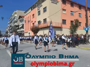 Κατερίνη – Εθνική Επέτειος του 1821: Ζωντανά η παρέλαση για την Εθνική Επέτειο (live εικόνα & φωτορεπορτάζ)