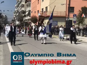 Κατερίνη – Εθνική Επέτειος του 1821: Ζωντανά η παρέλαση για την Εθνική Επέτειο (live εικόνα & φωτορεπορτάζ)