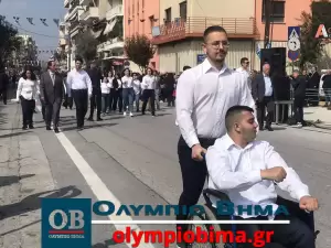 Κατερίνη – Εθνική Επέτειος του 1821: Ζωντανά η παρέλαση για την Εθνική Επέτειο (live εικόνα & φωτορεπορτάζ)