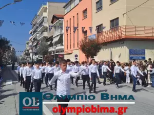 Κατερίνη – Εθνική Επέτειος του 1821: Ζωντανά η παρέλαση για την Εθνική Επέτειο (live εικόνα & φωτορεπορτάζ)