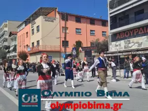 Κατερίνη – Εθνική Επέτειος του 1821: Ζωντανά η παρέλαση για την Εθνική Επέτειο (live εικόνα & φωτορεπορτάζ)