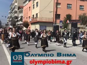 Κατερίνη – Εθνική Επέτειος του 1821: Ζωντανά η παρέλαση για την Εθνική Επέτειο (live εικόνα & φωτορεπορτάζ)