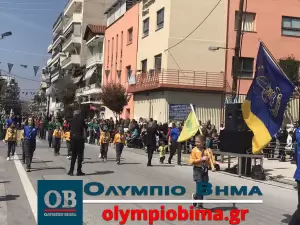 Κατερίνη – Εθνική Επέτειος του 1821: Ζωντανά η παρέλαση για την Εθνική Επέτειο (live εικόνα & φωτορεπορτάζ)