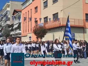 Κατερίνη – Εθνική Επέτειος του 1821: Ζωντανά η παρέλαση για την Εθνική Επέτειο (live εικόνα & φωτορεπορτάζ)