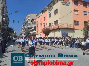 Κατερίνη – Εθνική Επέτειος του 1821: Ζωντανά η παρέλαση για την Εθνική Επέτειο (live εικόνα & φωτορεπορτάζ)