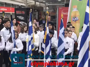 Κατερίνη – Εθνική Επέτειος του 1821: Κατάθεση στεφάνων στην Πλατεία Ελευθερίας για την Εθνική Επέτειο