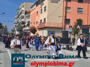 Κατερίνη – Εθνική Επέτειος του 1821: Ζωντανά η παρέλαση για την Εθνική Επέτειο (live εικόνα & φωτορεπορτάζ)