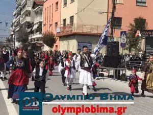 Κατερίνη – Εθνική Επέτειος του 1821: Ζωντανά η παρέλαση για την Εθνική Επέτειο (live εικόνα & φωτορεπορτάζ)