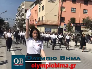 Κατερίνη – Εθνική Επέτειος του 1821: Ζωντανά η παρέλαση για την Εθνική Επέτειο (live εικόνα & φωτορεπορτάζ)