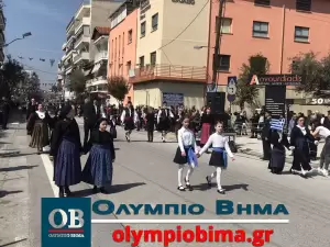 Κατερίνη – Εθνική Επέτειος του 1821: Ζωντανά η παρέλαση για την Εθνική Επέτειο (live εικόνα & φωτορεπορτάζ)