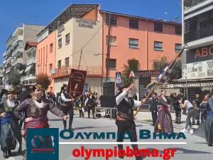 Κατερίνη – Εθνική Επέτειος του 1821: Ζωντανά η παρέλαση για την Εθνική Επέτειο (live εικόνα & φωτορεπορτάζ)