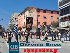 Κατερίνη – Εθνική Επέτειος του 1821: Ζωντανά η παρέλαση για την Εθνική Επέτειο (live εικόνα & φωτορεπορτάζ)