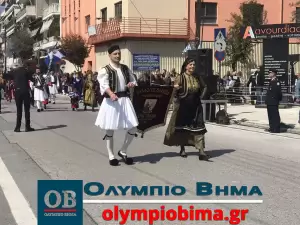 Κατερίνη – Εθνική Επέτειος του 1821: Ζωντανά η παρέλαση για την Εθνική Επέτειο (live εικόνα & φωτορεπορτάζ)