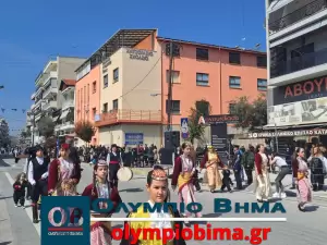 Κατερίνη – Εθνική Επέτειος του 1821: Ζωντανά η παρέλαση για την Εθνική Επέτειο (live εικόνα & φωτορεπορτάζ)