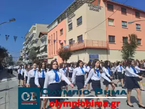 Κατερίνη – Εθνική Επέτειος του 1821: Ζωντανά η παρέλαση για την Εθνική Επέτειο (live εικόνα & φωτορεπορτάζ)