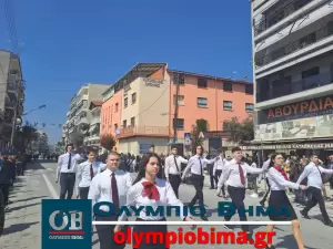 Κατερίνη – Εθνική Επέτειος του 1821: Ζωντανά η παρέλαση για την Εθνική Επέτειο (live εικόνα & φωτορεπορτάζ)