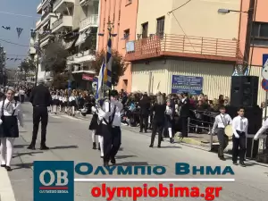 Κατερίνη – Εθνική Επέτειος του 1821: Ζωντανά η παρέλαση για την Εθνική Επέτειο (live εικόνα & φωτορεπορτάζ)