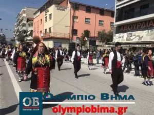 Κατερίνη – Εθνική Επέτειος του 1821: Ζωντανά η παρέλαση για την Εθνική Επέτειο (live εικόνα & φωτορεπορτάζ)