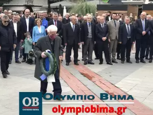 Κατερίνη – Εθνική Επέτειος του 1821: Κατάθεση στεφάνων στην Πλατεία Ελευθερίας για την Εθνική Επέτειο