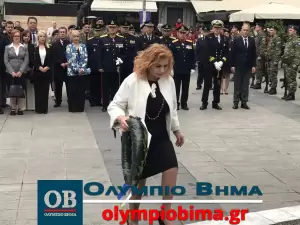 Κατερίνη – Εθνική Επέτειος του 1821: Κατάθεση στεφάνων στην Πλατεία Ελευθερίας για την Εθνική Επέτειο