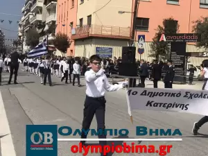 Κατερίνη – Εθνική Επέτειος του 1821: Ζωντανά η παρέλαση για την Εθνική Επέτειο (live εικόνα & φωτορεπορτάζ)