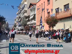 Κατερίνη – Εθνική Επέτειος του 1821: Ζωντανά η παρέλαση για την Εθνική Επέτειο (live εικόνα & φωτορεπορτάζ)