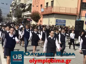 Κατερίνη – Εθνική Επέτειος του 1821: Ζωντανά η παρέλαση για την Εθνική Επέτειο (live εικόνα & φωτορεπορτάζ)