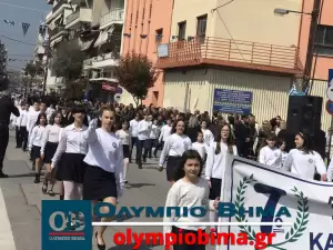 Κατερίνη – Εθνική Επέτειος του 1821: Ζωντανά η παρέλαση για την Εθνική Επέτειο (live εικόνα & φωτορεπορτάζ)