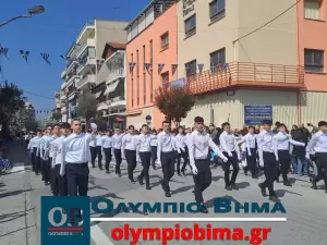 Κατερίνη – Εθνική Επέτειος του 1821: Ζωντανά η παρέλαση για την Εθνική Επέτειο (live εικόνα & φωτορεπορτάζ)