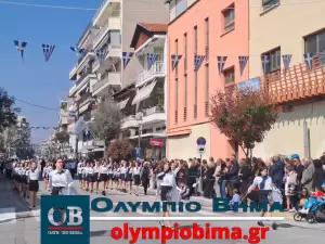 Κατερίνη – Εθνική Επέτειος του 1821: Ζωντανά η παρέλαση για την Εθνική Επέτειο (live εικόνα & φωτορεπορτάζ)