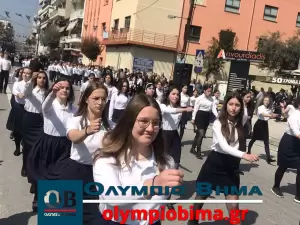 Κατερίνη – Εθνική Επέτειος του 1821: Ζωντανά η παρέλαση για την Εθνική Επέτειο (live εικόνα & φωτορεπορτάζ)