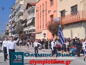 Κατερίνη – Εθνική Επέτειος του 1821: Ζωντανά η παρέλαση για την Εθνική Επέτειο (live εικόνα & φωτορεπορτάζ)