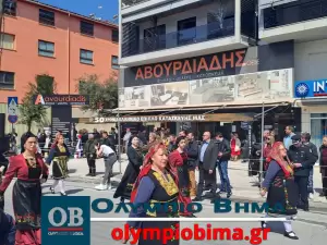 Κατερίνη – Εθνική Επέτειος του 1821: Ζωντανά η παρέλαση για την Εθνική Επέτειο (live εικόνα & φωτορεπορτάζ)