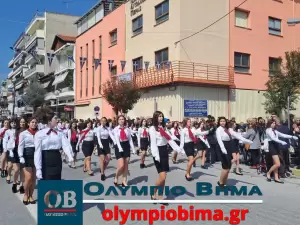 Κατερίνη – Εθνική Επέτειος του 1821: Ζωντανά η παρέλαση για την Εθνική Επέτειο (live εικόνα & φωτορεπορτάζ)