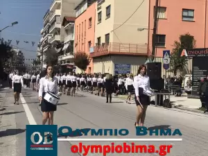 Κατερίνη – Εθνική Επέτειος του 1821: Ζωντανά η παρέλαση για την Εθνική Επέτειο (live εικόνα & φωτορεπορτάζ)