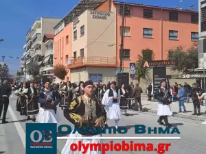 Κατερίνη – Εθνική Επέτειος του 1821: Ζωντανά η παρέλαση για την Εθνική Επέτειο (live εικόνα & φωτορεπορτάζ)