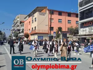 Κατερίνη – Εθνική Επέτειος του 1821: Ζωντανά η παρέλαση για την Εθνική Επέτειο (live εικόνα & φωτορεπορτάζ)