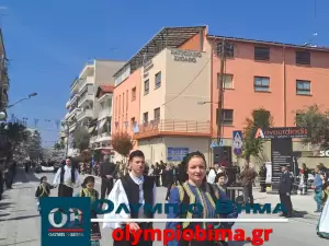 Κατερίνη – Εθνική Επέτειος του 1821: Ζωντανά η παρέλαση για την Εθνική Επέτειο (live εικόνα & φωτορεπορτάζ)