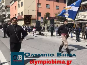Κατερίνη – Εθνική Επέτειος του 1821: Ζωντανά η παρέλαση για την Εθνική Επέτειο (live εικόνα & φωτορεπορτάζ)