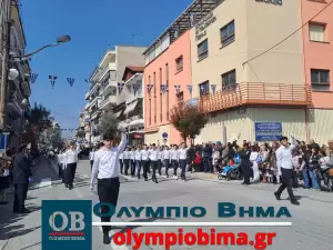 Κατερίνη – Εθνική Επέτειος του 1821: Ζωντανά η παρέλαση για την Εθνική Επέτειο (live εικόνα & φωτορεπορτάζ)