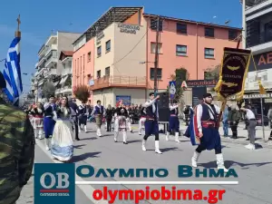 Κατερίνη – Εθνική Επέτειος του 1821: Ζωντανά η παρέλαση για την Εθνική Επέτειο (live εικόνα & φωτορεπορτάζ)