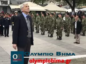 Κατερίνη – Εθνική Επέτειος του 1821: Κατάθεση στεφάνων στην Πλατεία Ελευθερίας για την Εθνική Επέτειο